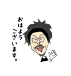 蒲谷（個別スタンプ：3）