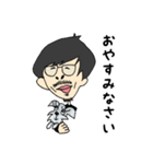 蒲谷（個別スタンプ：4）