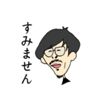 蒲谷（個別スタンプ：6）