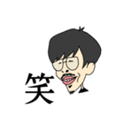 蒲谷（個別スタンプ：8）