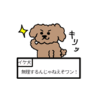 母の日トイプードル（個別スタンプ：1）