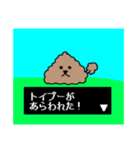 母の日トイプードル（個別スタンプ：13）