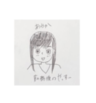 ランチメン（個別スタンプ：6）