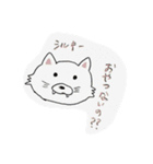 シルキー（個別スタンプ：1）