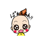 我が家の三姉妹(日常)スタンプ（個別スタンプ：17）