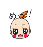 我が家の三姉妹(日常)スタンプ（個別スタンプ：23）