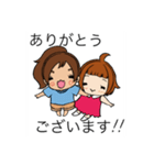 我が家の三姉妹(日常)スタンプ（個別スタンプ：27）