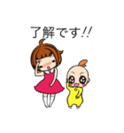 我が家の三姉妹(日常)スタンプ（個別スタンプ：29）