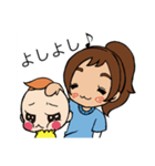 我が家の三姉妹(日常)スタンプ（個別スタンプ：30）