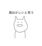 感情のないうさぎ〈美容垢〉（個別スタンプ：3）
