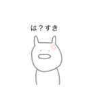 感情のないうさぎ〈美容垢〉（個別スタンプ：4）