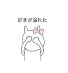 感情のないうさぎ〈美容垢〉（個別スタンプ：7）