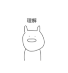 感情のないうさぎ〈美容垢〉（個別スタンプ：8）