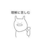 感情のないうさぎ〈美容垢〉（個別スタンプ：9）