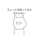 感情のないうさぎ〈美容垢〉（個別スタンプ：11）