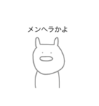 感情のないうさぎ〈美容垢〉（個別スタンプ：17）