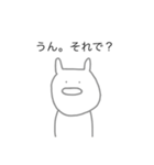 感情のないうさぎ〈美容垢〉（個別スタンプ：25）