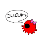 あいさつタコ。（個別スタンプ：3）