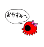 あいさつタコ。（個別スタンプ：5）