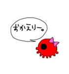 あいさつタコ。（個別スタンプ：6）