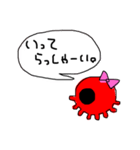 あいさつタコ。（個別スタンプ：7）