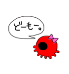あいさつタコ。（個別スタンプ：9）