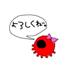 あいさつタコ。（個別スタンプ：10）