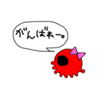 あいさつタコ。（個別スタンプ：11）