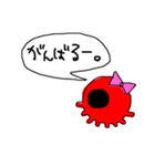あいさつタコ。（個別スタンプ：12）