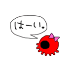 あいさつタコ。（個別スタンプ：13）