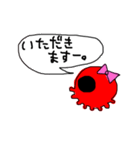 あいさつタコ。（個別スタンプ：15）