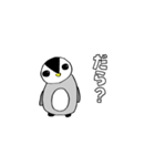ゆかいなペンギン（個別スタンプ：2）