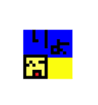 ドット絵スタンプ！！（個別スタンプ：1）