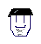 ドット絵スタンプ！！（個別スタンプ：4）
