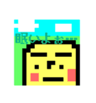 ドット絵スタンプ！！（個別スタンプ：5）