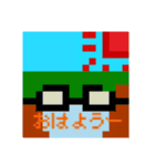 ドット絵スタンプ！！（個別スタンプ：7）