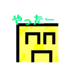 ドット絵スタンプ！！（個別スタンプ：8）