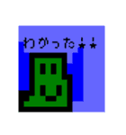 ドット絵スタンプ！！（個別スタンプ：11）