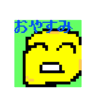 ドット絵スタンプ！！（個別スタンプ：14）