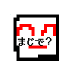 ドット絵スタンプ！！（個別スタンプ：15）