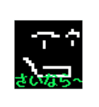 ドット絵スタンプ！！（個別スタンプ：16）