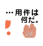 こちはむLife♪（個別スタンプ：5）