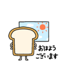 丁寧な食パン（個別スタンプ：1）