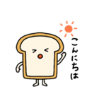 丁寧な食パン（個別スタンプ：2）