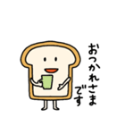 丁寧な食パン（個別スタンプ：4）