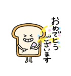 丁寧な食パン（個別スタンプ：9）