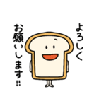 丁寧な食パン（個別スタンプ：10）