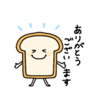 丁寧な食パン（個別スタンプ：11）