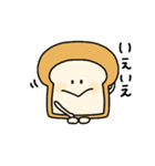 丁寧な食パン（個別スタンプ：14）