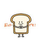 丁寧な食パン（個別スタンプ：16）